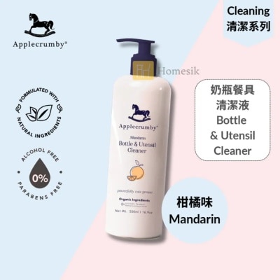 APPLECRUMBY - 有机奶瓶及餐具清洁液 500毫升 - 柑橘味 (商家直送-5个工作天内送到府上；满$500免运)