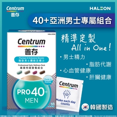 善存 - 善存專業特選營養組合(男士40+)