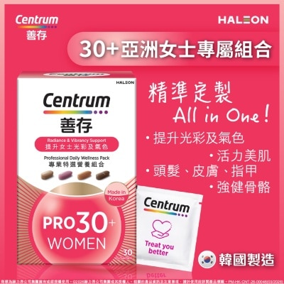 善存 - 善存專業特選營養組合(女士30+)