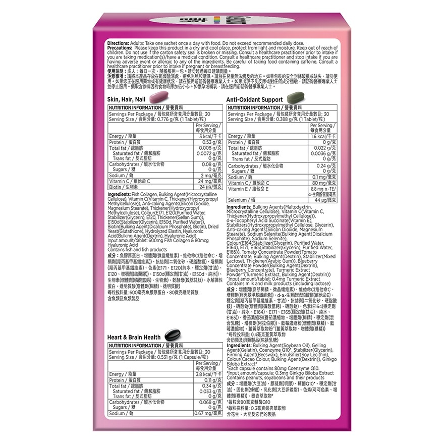 善存專業特選營養組合(女士40+)