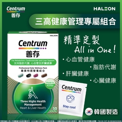 善存 - 善存專業特選營養組合(心血管及肝臟)
