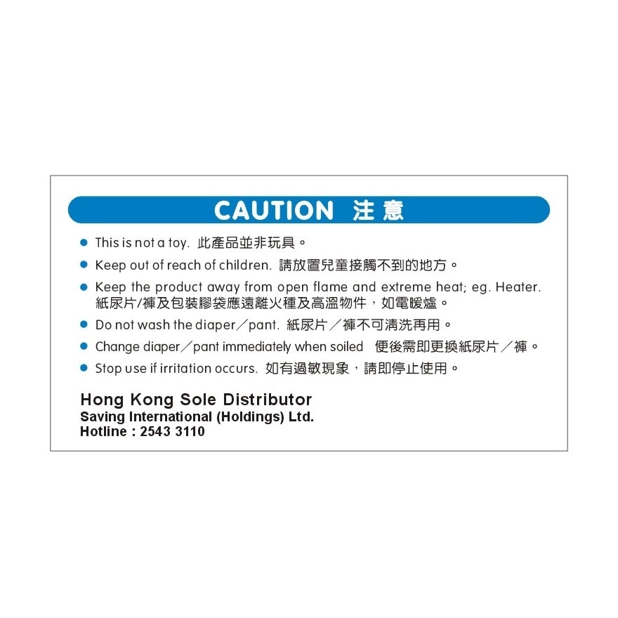 NATURAL MOONY TAPE TYPE S