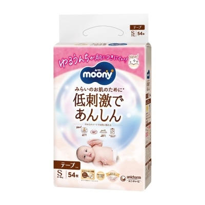 MOONY - NATURAL MOONY TAPE TYPE S