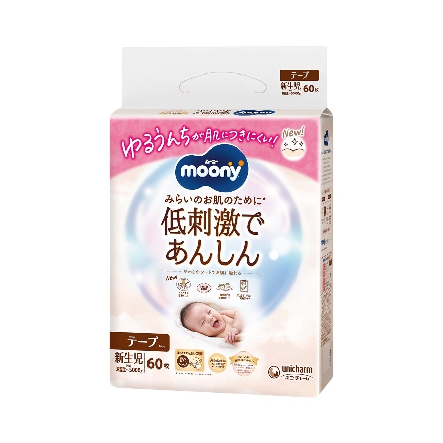 NATURAL MOONY TAPE TYPE NB