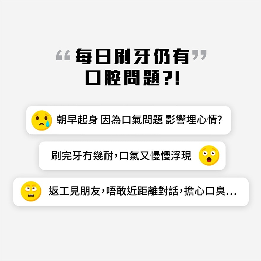 李施德林沁凉西瓜漱口水500毫升