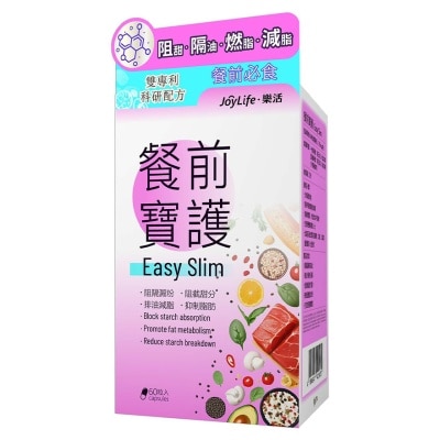 樂活 - 樂活餐前寶護60粒