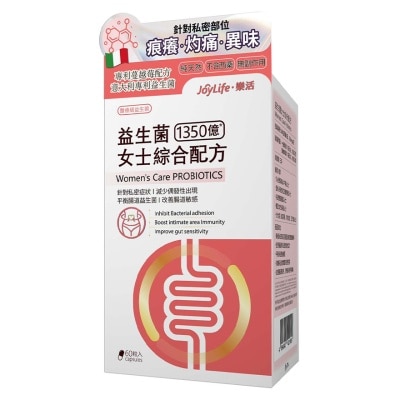 樂活 - 益生菌女士綜合配方60粒