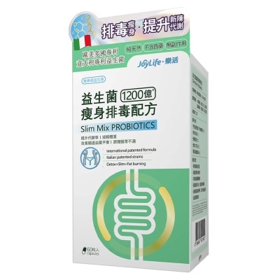 樂活 - 益生菌瘦身排毒配方60粒