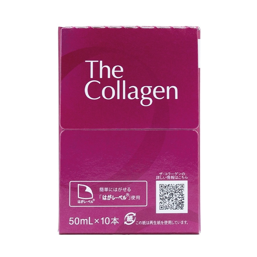 The Collagen Drink&nbsp;(10 bottles)&nbsp;
