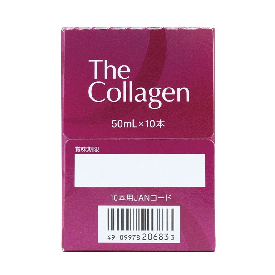 The Collagen Drink&nbsp;(10 bottles)&nbsp;