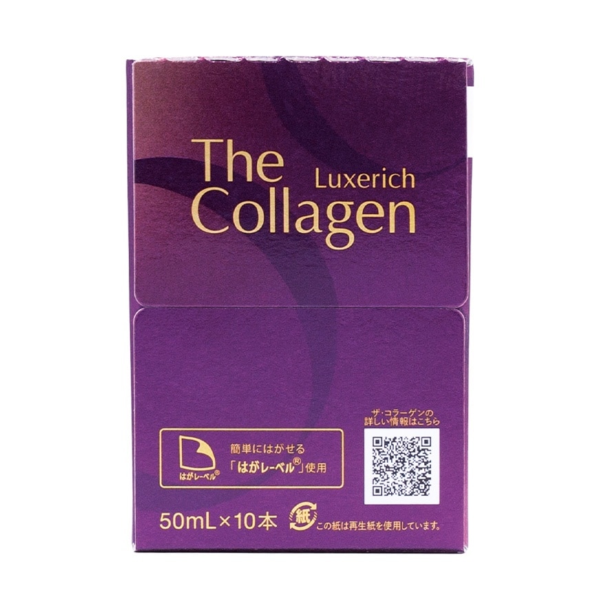 &nbsp;昇华版胶原蛋白抗醣美肌饮&nbsp;(10支)&nbsp;