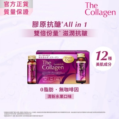 THE COLLAGEN - The Collagen&nbsp;Luxerich&nbsp;Drink (10 bottles)&nbsp;
