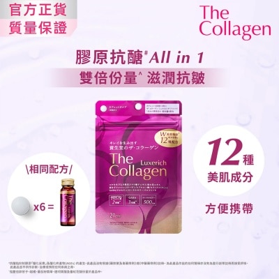 THE COLLAGEN - The Collagen&nbsp;Luxerich&nbsp;Tablet&nbsp;(126pcs)&nbsp;