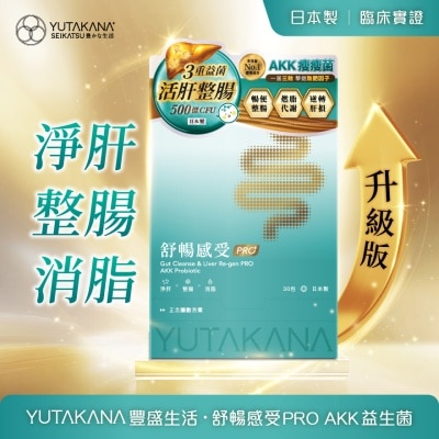 YUTAKANA SEIKATSU - GUT CLEANSE & LIVER RE-GEN PRO ​AKK PROBIOTICS 30PACKS