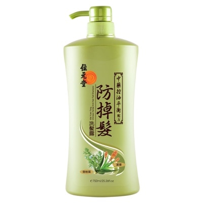 位元堂 中藥防掉髮洗髮露 (控油平衡配方)750ML