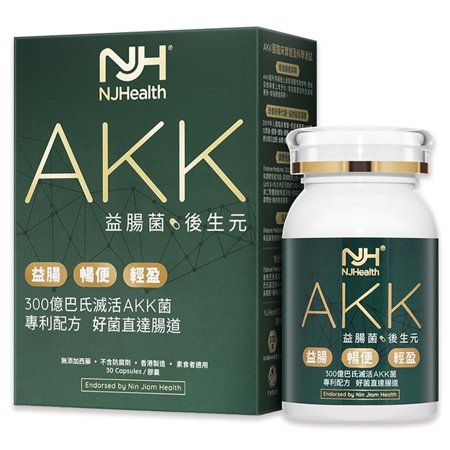 京都念慈庵 NJHealth - AKK 益肠后生元(胶囊)30粒