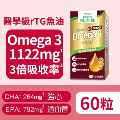 枫之宝 - 医学级rTG 深海鱼油奥米加3(60粒)
