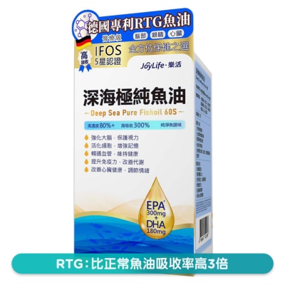樂活 深海極純魚油60粒 image