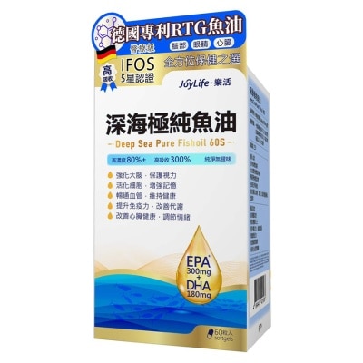 樂活 - 深海極純魚油60粒
