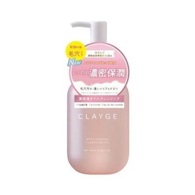CLAYGE CLAYGE 五效合一 保濕卸妝油180ML