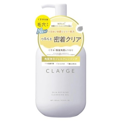 CLAYGE CLAYGE 五效合一 去角質卸妝啫哩300ML