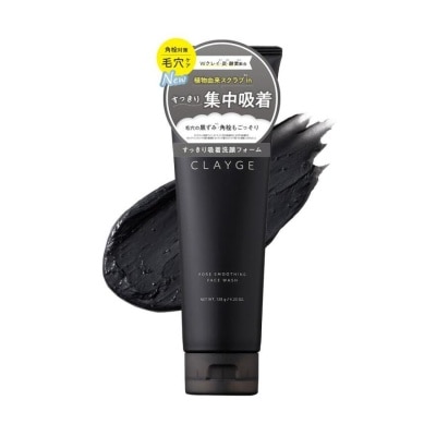 CLAYGE CLAYGE 五效合一 毛孔護理洗臉膏120G