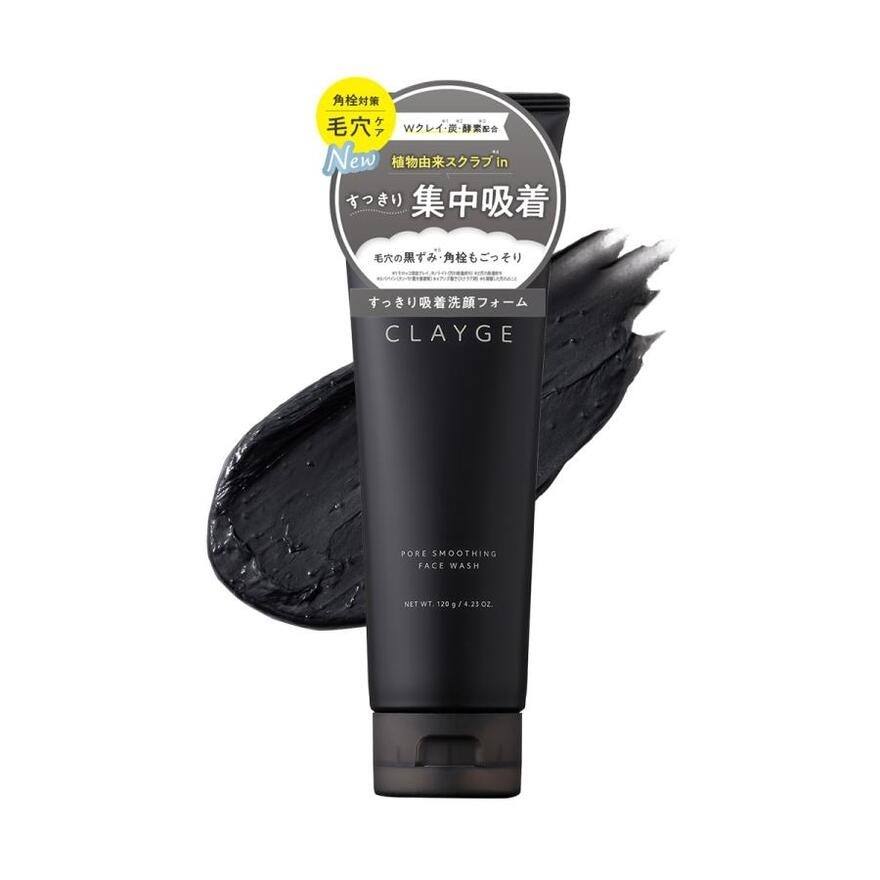CLAYGE PORE SMOOTHING FACE WASH BLACK 120G