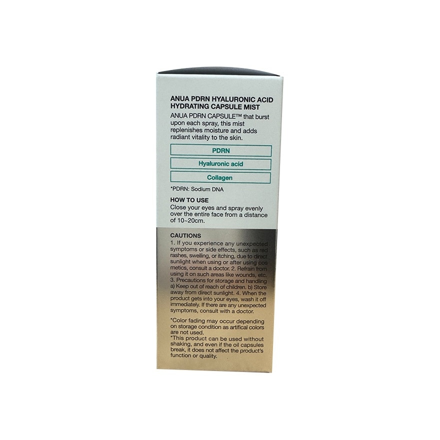 ANUA PDRN HYALURONIC ACID HYDRATING CAPSULE MIST 30ML