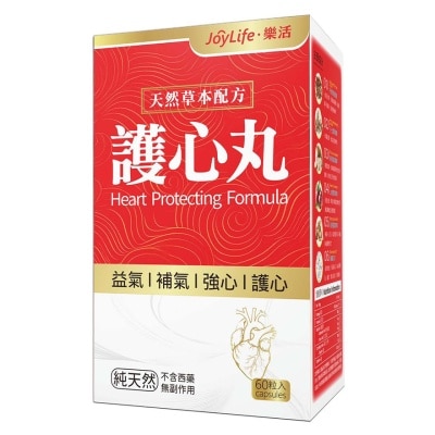 樂活 - 護心丸60粒