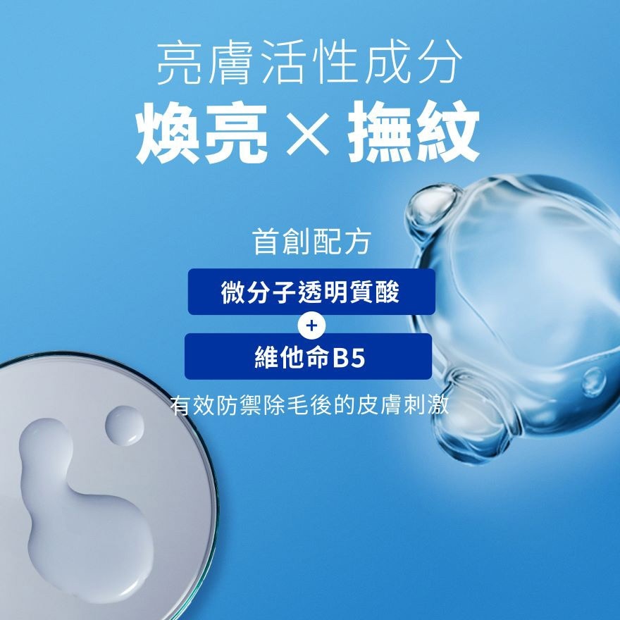 NIVEA DERMA CONTROL透明貿酸養膚撫紋止汗走珠50ML