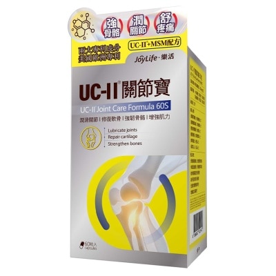 樂活 - UC-II關節寶60粒