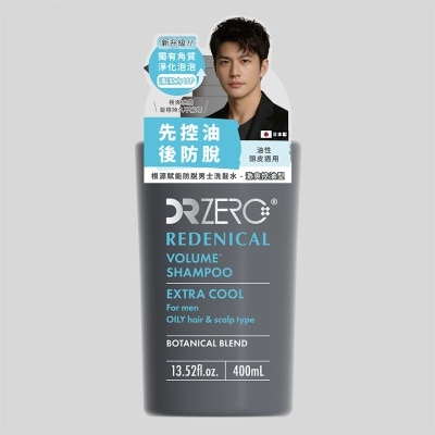DR ZERO 根源賦能防脫男士洗髮水 – 激爽控油型 image