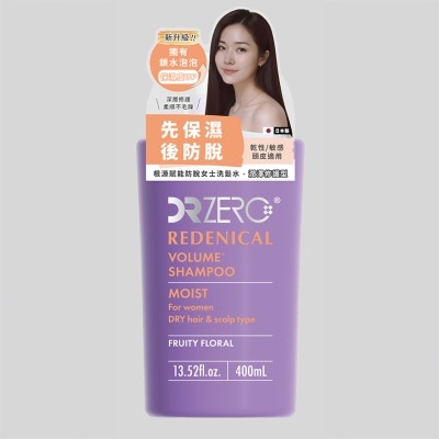 DR ZERO 根源賦能防脫女士洗髮水 潤澤修護型 image