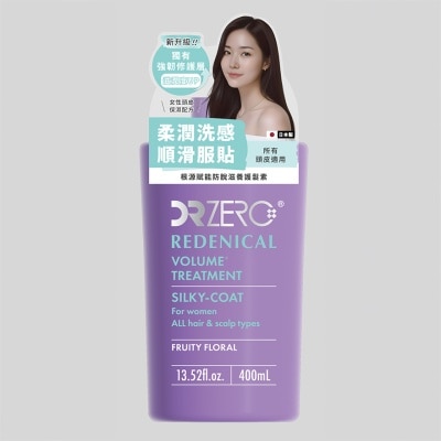 DR ZERO 根源賦能防脫滋養護髮素 image