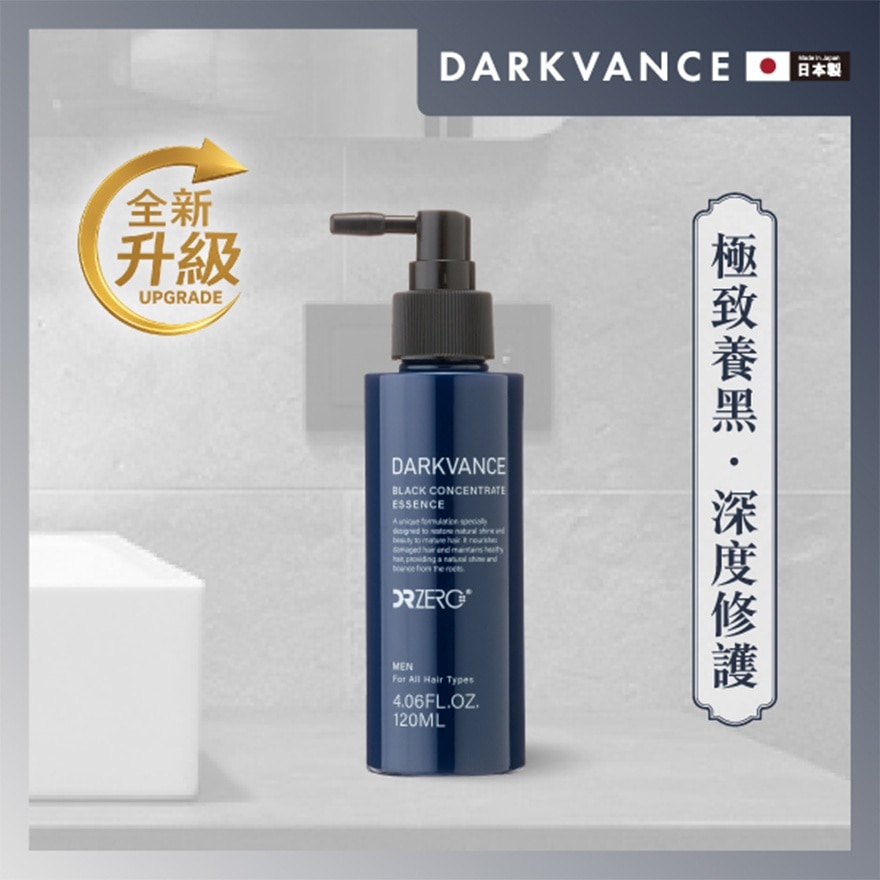 黑髮再生防脫男士精華 image