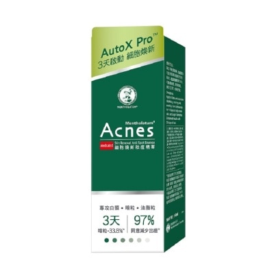 ACNES - 樂膚潔細胞煥新袪痘精華
