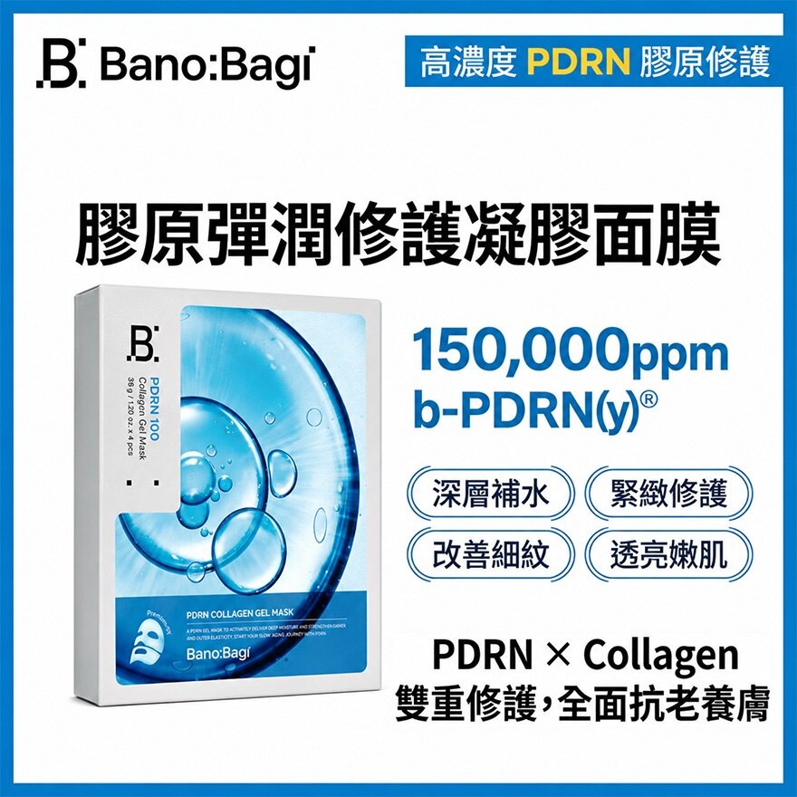 BANOBAGI PDRN COLLAGEN GEL MASK 4S