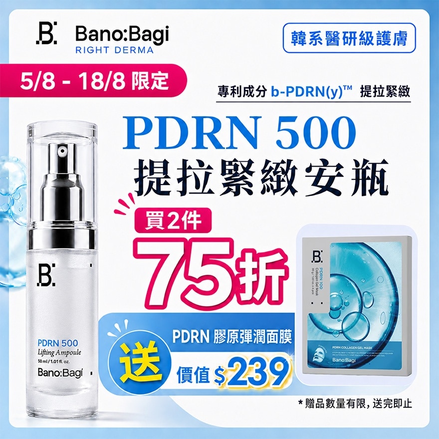 BANOBAGI PDRN Lifting Ampoule 30ml