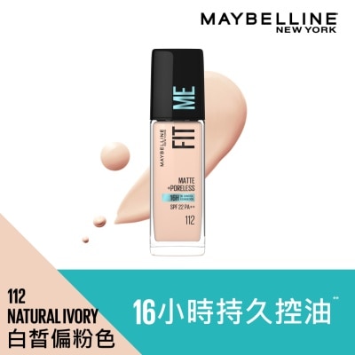 美宝莲 - FIT ME! 反孔特雾粉底液 112