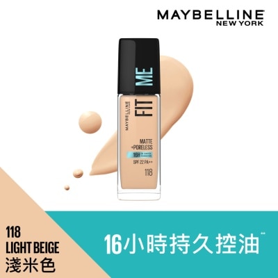 美寶蓮 - FIT ME 反孔特霧粉底液118
