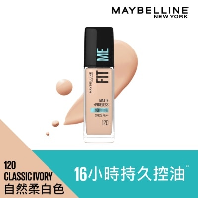 美寶蓮 - FIT ME! 反孔特霧粉底液 120