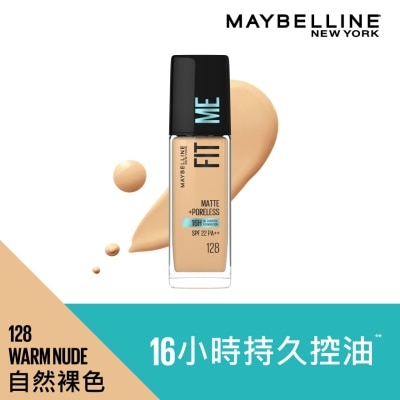 美寶蓮 - FIT ME! 反孔特霧粉底液 128