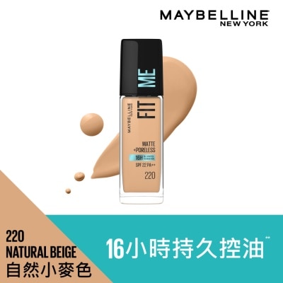 美寶蓮 - FIT ME! 反孔特霧粉底液 220