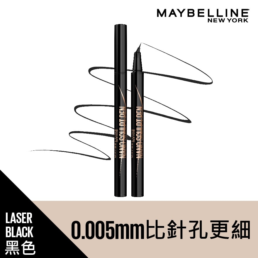 NANO SCULPT PEN超精準纖細眼線筆黑色