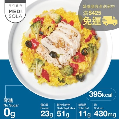 MEDI.SOLA - 糖尿病護理餐雞胸肉燴飯