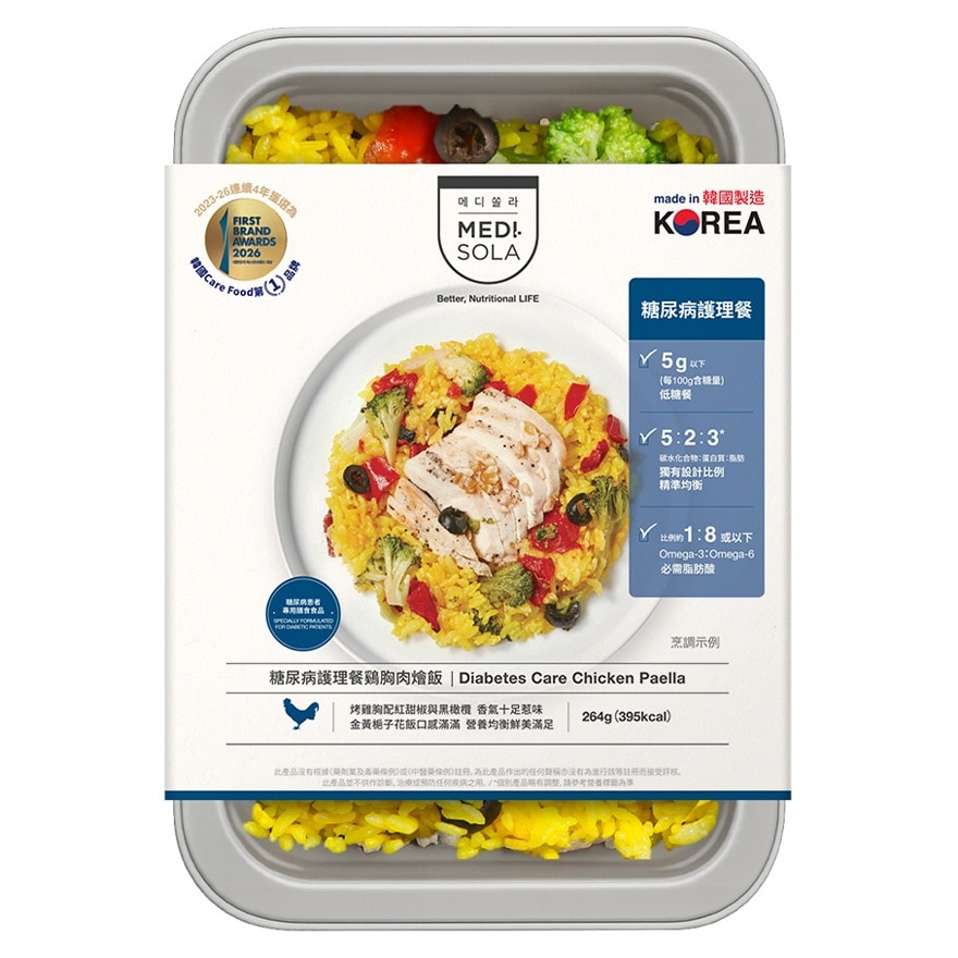 糖尿病護理餐雞胸肉燴飯