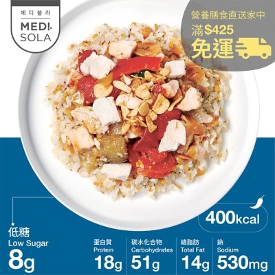 MEDI.SOLA - 糖尿病護理餐意式蒜香雞肉鷹嘴豆飯
