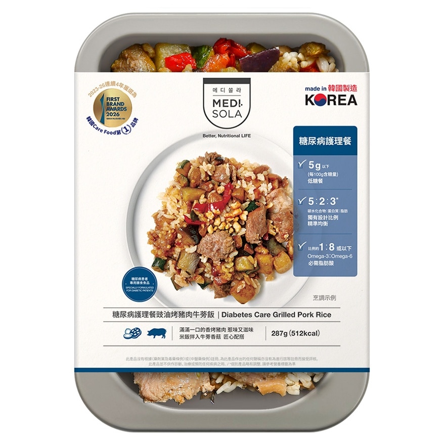 糖尿病護理餐豉油烤豬肉牛蒡飯