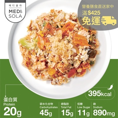 MEDI.SOLA - 癌症護理餐泡菜飛魚籽鷹嘴豆飯