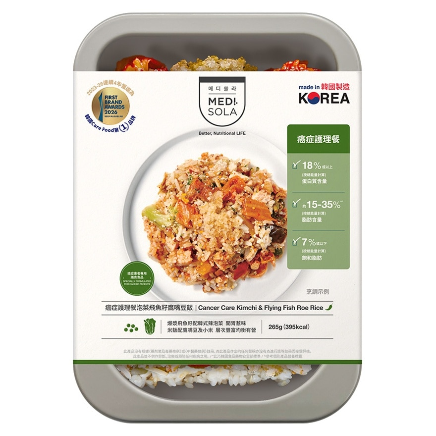 癌症護理餐泡菜飛魚籽鷹嘴豆飯